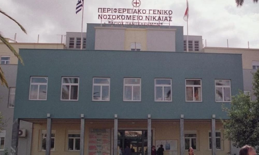 Νοσοκομείο Νίκαιας: Ρομά το έκαναν λαμπόγυαλο